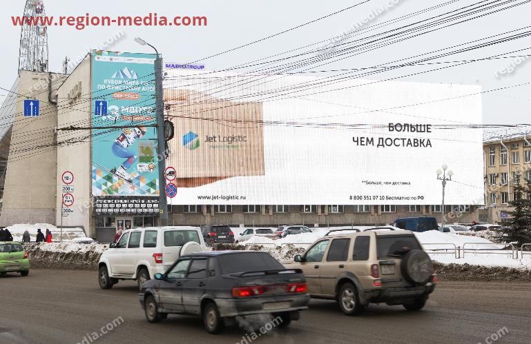 Размещение  рекламы компании "Jet Logistic" в Челябинске
